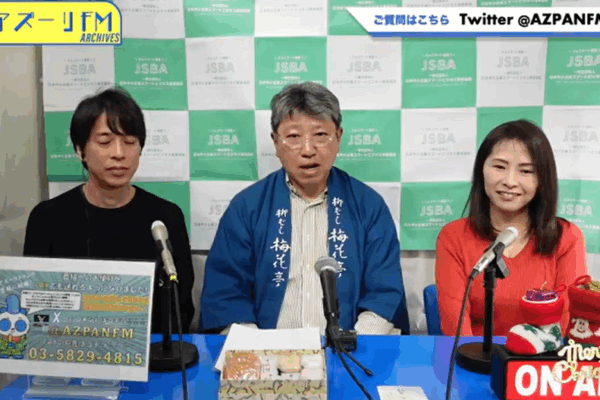 【お知らせ】インターネットラジオ新番組「 ’我流経営’ 熱い社長のホットなランチタイム ♪ 」の第30回放送のお知らせ