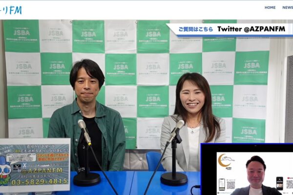 【お知らせ】インターネットラジオ新番組「 ’我流経営’ 熱い社長のホットなランチタイム ♪ 」の第25回放送のお知らせ