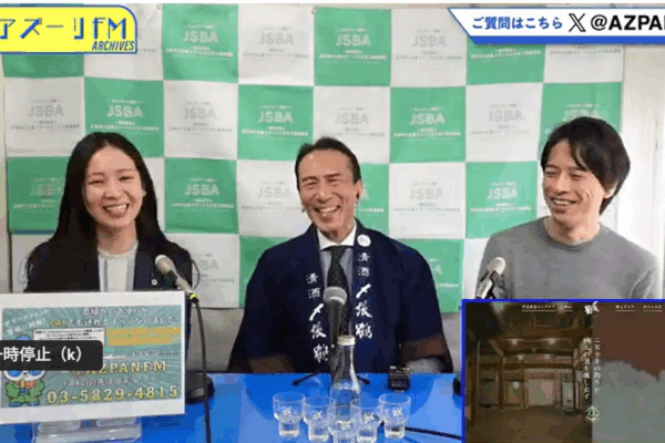 【お知らせ】インターネットラジオ新番組「 ’我流経営’ 熱い社長のホットなランチタイム ♪ 」の第33回放送のお知らせ